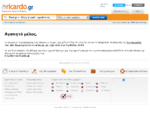 ricardo. gr - Online δημοπρασίες - Αγορά και πώληση καινούργιων και μεταχειρισμένων