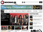Rocking. gr | Νέα, συναυλίες, συνεντεύξεις και κριτικές για rock και metal μουσική