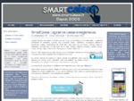 Smartcaisse , Programme de caisse enregistreuse tactile, Logiciel point de vente