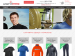 СпортЛайф - Интернет магазин спортивной одежды и спортивных товаров - костюмы, инвентарь и ...
