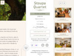 Stoupa Quartet - Ενοικιαζόμενα διαμερίσματα-δωμάτια στη Στούπα, Μάνη, Μεσσηνία | διαμονή | ξενοδ