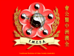 Traditional Medicine of China Society (Australia)
