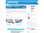 Centro de Orientação de Carreiras | Work Shop - Valorizamos as suas Competências