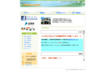 滋賀県甲賀市土山町大野地域自治振興会のホームページです。