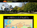 Peking to Paris Motor Challenge 2013に出場した杉山・筑紫チームのユーラシア大陸横断33日間の記録です。