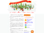 100本のクリスマスツリーのWebサイトにようこそ。茨城県つくば市で毎年行っている市民参加型のイベントで、つくば市の子供たちや世界の子供たちの原画を元に家族や市民が協力し合って100本のクリスマスツリ