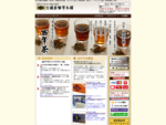 日本で最初の健康茶「百年茶」の通販サイト。1500円以上で送料無料・手数料無料！！