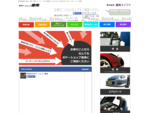 愛知県豊橋市の鈑金、修理、塗装、コーティングなど自動車のことならなんでもおまかせください！