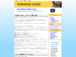 犬のしつけ方・飼い方などを掲載した犬好きのためのワンちゃん情報サイト