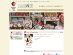 ヒト・モノ・コトとの一期一会。 粒ぞろいのお店が並ぶ、オシャレでカワイイ「蚤の市」。栃木県南エリアを中心に活動中です。