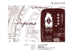 大阪心斎橋に本店を構える創業1919年（大正8年）の老舗カステラ店