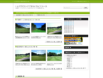 一人でラウンドできるゴルフコース - 千葉県で一人でラウンドできるゴルフコースを集めました - 一人でラウンドできるゴルフコース