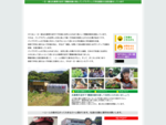 一日一縁は兵庫県丹波市で農業体験とバングラデシュの学校に支援活動をしています。