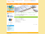 長崎のオフィスサポートでは激安・格安にてホームページを作成するサービスを行っております。