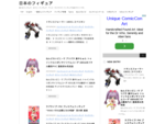 美少女フィギュア、セクシーフィギュア、アニメ・キャラクターフィギュアの紹介サイトです。