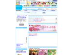 和歌山県の中部地域の情報サイト「21わいわいネット」有田・御坊・日高・田辺地域のグルメ、ファッション、暮らしなどのお店情報を掲載しています。携帯用クーポンなどお得な情報も！
