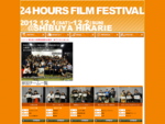 24時間映画祭│公式サイト