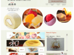 愛知県豊田市で和洋菓子全般を自社で製造をして販売を行っています、福寿園です。