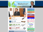 医学博士 山藤武久のオフィシャルサイトです