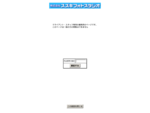 大阪・イーネットサービスが運用する業務用ページです。一般の閲覧はできません。