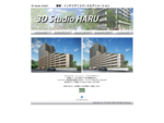 建築ＣＧパース　3D Studio HARU