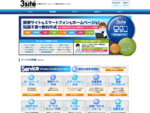 携帯スマホ無料作成ホームページサービス。スマートフォンも携帯も3site. jpで作成！お店のホームページに特化したお店専用のホームページ無料作成サービス
