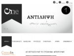 5-one Consultants - Σύμβουλοι Επιχειρήσεων - 5-one. gr