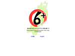 Connecting 6 Tohoku prefectures Your voice from Ishinomaki