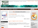 7net. gr | Πληροφορική, προγραμματισμός, internet, υποστήριξη
