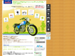バイク修理はお任せください！福岡市南区のバイク修理、新車・中古バイク販売のパドックです。