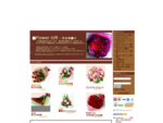 苫小牧市(北海道）にある、花のもみじやまのウェブサイト　Ｍｏｍｉｊｉｙａｍａ-Ｄｅｓｉｇｎ　です。市内は3240円以上のお届けは無料です。ぜひご利用のほどお待ちしております。
