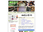 養蚕・乾繭・生糸・絹織物の専門店「まゆや　あだち」の公式ホームページ