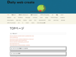 Daily web create