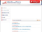 福岡県北九州市・有限会社AAAリスクマネージメントのホームページです。