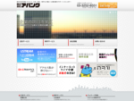 東京都千代田区の伝統ある広告代理店、株式会社アバンクのwebサイトです。