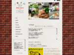 ソムリエ・チーズプロフェッショナル・野菜ソムリエの資格を持つオーナーが運営する神戸・西神中央のイタリアンレストランabat-faim