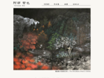 日本画家 阿部哲也の公式WEBサイトです。