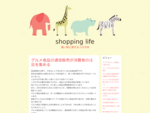 shopping life | 買い物に関するつぶやき