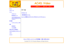 ACAD Video ： AutoCAD の機能を知って、便利に楽しく使おう！！