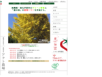 「星の畑」無農薬野菜の生産・販売を行う茨城県茨城町のアクト農場のオフィシャルWEBサイト