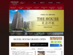 北九州市小倉北区足立の新築分譲マンション「THE HOUSE 足立の杜」の紹介サイト。