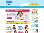 横浜で幼児教室をお探しなら、東横線大倉山駅徒歩2分のアデック知力育成教室へ。当校は、１歳半から10歳までの数やことば、こころの教育を行う、横浜の幼児教室です。