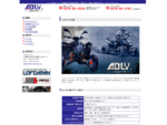 ADLY 4輪バギー(ATV)の最高峰 日本総輸入販売元：四輪バギーの事なら有限会社ロフト・ジャパン(Loft Japan)