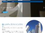 AdMAX - インターネット広告代理店