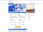 飛行機. netは、国内航空券を比較・検索して頂き予約・販売するサイトです。航空券検索で区間最安値、便最安値が簡単にすぐにわかります！また、最大１時間前まで申込可能！航空券の予約は、飛行機. netま
