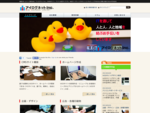 函館のホームページ制作会社「アイログネットInc. 」のWEBサイト。
