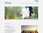 香川県丸亀市にある写真館「アイスタジオ」です。婚礼写真を中心に家族写真、七五三、マタニティフォトなどの撮影も行っています。