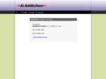 音響制作会社【Ai Addiction】のホームページです。