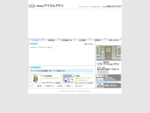 熊本市にある測量会社アイエムプランのホームページです。