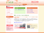 神奈川県横浜市泉区にある老人ホーム相生荘(あいおいそう)は特別養護、ショートステイ(短期入所)、デイサービス(通所介護)、居宅介護支援を行なっています。求人情報、求人案内情報あり。